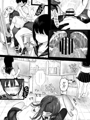 [みくろぺえじ] 幼馴染のHなお姉さんは好きですか？_31_mymx