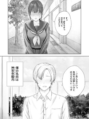 [ろしょお] 顔からの支配、からの無敵の人_03_fxab