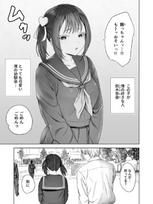 [ろしょお] 顔からの支配、からの無敵の人_05_royo