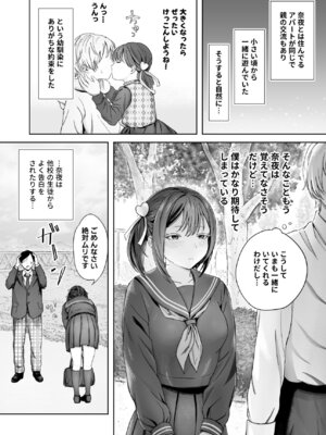 [ろしょお] 顔からの支配、からの無敵の人_06_ypfe