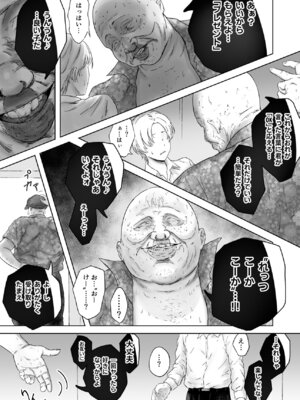 [ろしょお] 顔からの支配、からの無敵の人_13_spqv