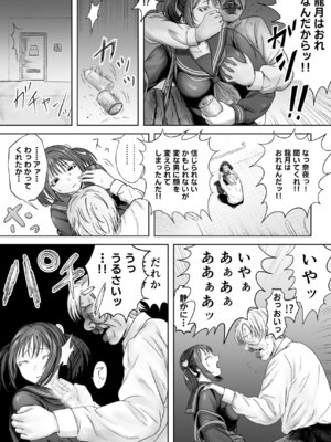 [ろしょお] 顔からの支配、からの無敵の人_17_twdn