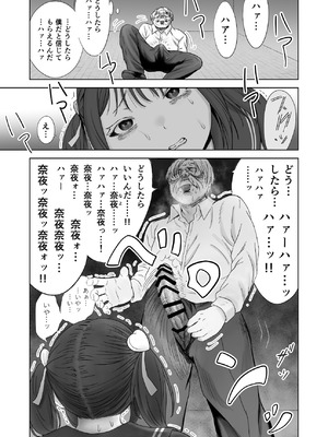 [ろしょお] 顔からの支配、からの無敵の人_19_nynm