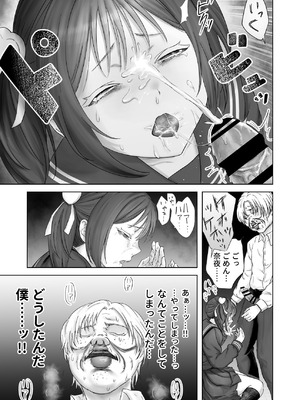 [ろしょお] 顔からの支配、からの無敵の人_21_jvjh