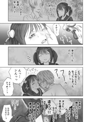[ろしょお] 顔からの支配、からの無敵の人_23_tqxk
