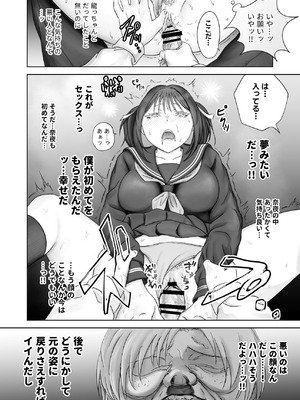 [ろしょお] 顔からの支配、からの無敵の人_24_qebj