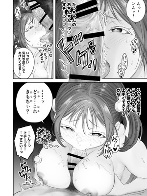 [ろしょお] 顔からの支配、からの無敵の人_40_ffid