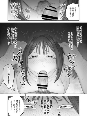 [ろしょお] 顔からの支配、からの無敵の人_41_ktqx