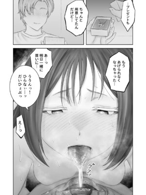 [ろしょお] 顔からの支配、からの無敵の人_50_twcn