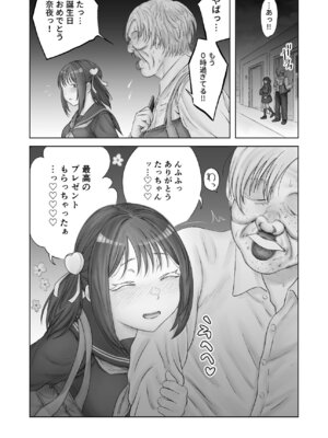 [ろしょお] 顔からの支配、からの無敵の人_56_qhnh