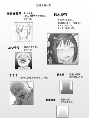 [ろしょお] 顔からの支配、からの無敵の人_57_vkpv