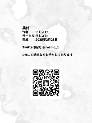 [ろしょお] 顔からの支配、からの無敵の人_59_jqmd