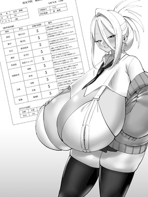 [コス研] 超乳さん保護施設の学校2_02_ueed