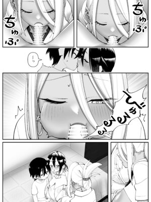 [コス研] 超乳さん保護施設の学校2_07_hhbg