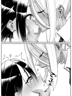 [コス研] 超乳さん保護施設の学校2_08_dnpo