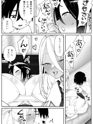 [コス研] 超乳さん保護施設の学校2_13_moxf