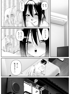 [コス研] 超乳さん保護施設の学校2_19_ooit