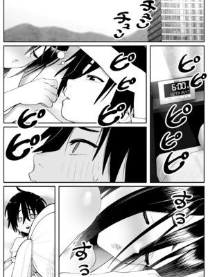 [コス研] 超乳さん保護施設の学校2_20_decg