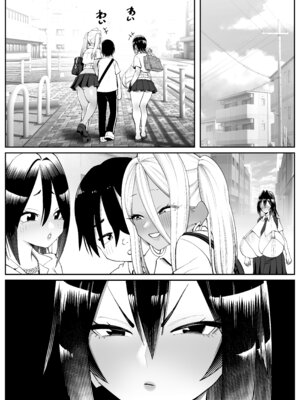 [コス研] 超乳さん保護施設の学校2_22_oflk