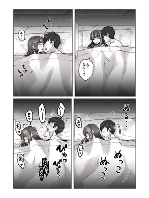 [ポニ] 日夜エロゲーを熱く語り合ったフォロワーに会ってみたら_55_trcl