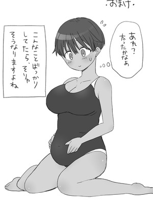 [工口工] センパイ、これ本当にマッサージなんですか！？_47_wbcm