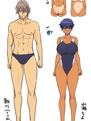 [工口工] センパイ、これ本当にマッサージなんですか！？_48_nkfg