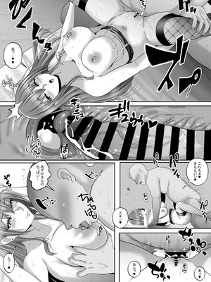 [白桃亭 (rikazu)] セックス非常勤講師との実習記録6 エロ過ぎな女教師を本気にさせてしまったら、妊娠覚悟の中出し要求されました。_20_xspj