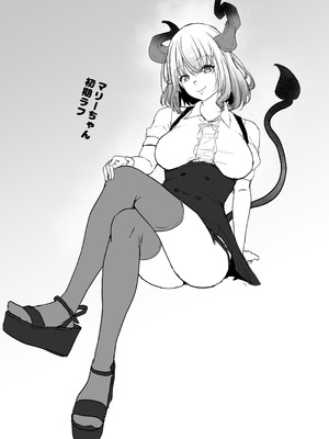 [白桃亭 (rikazu)] 僕専属ッ！エロかわいい巨乳サキュバスに、どっぷり中出しで快楽メス堕ちさせるまで… 〜サキュバス・セックス・サブスクリプション2〜_61_nfux