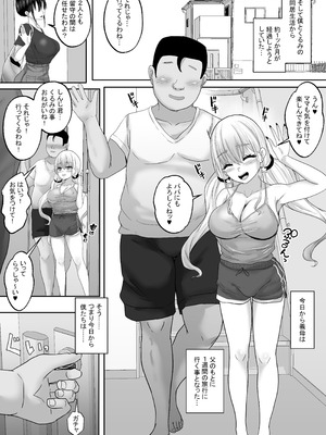 [白桃亭 (rikazu)] 僕達兄妹はいつだって仲（膣内）がイイッ2 〜ギャル妹と中出し三昧のお留守番〜_04_upcp