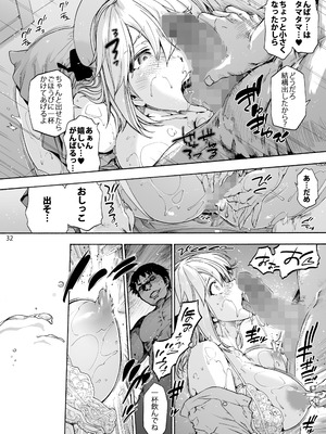 [音速うばぐるま (宇場義行)] 第二御八坂病院 ひとばんじゅうしぼりとるしろいさん [DL版]_34_xwtl