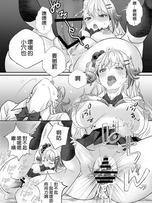 [AQコトブキ (ティキマロ)] 性欲つよつよギャルとどスケベシェアハウス [空気系☆漢化]_28_ftwq