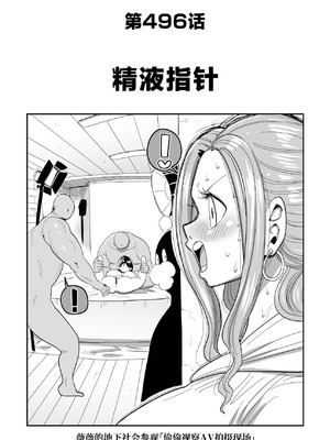 [CRAFT (きぃう)] ザグポース (ワンピース) [中国翻訳] [DL版]_02_igtq