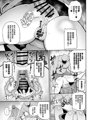 [CRAFT (きぃう)] ザグポース (ワンピース) [中国翻訳] [DL版]_20_mwfg