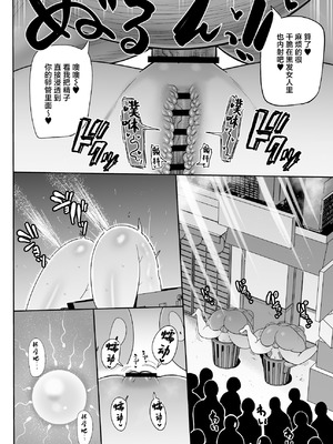 [CRAFT (きぃう)] ザグポース (ワンピース) [中国翻訳] [DL版]_21_saxh