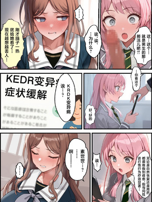 [December_fool] 輪沈顎 生えちゃったのでバンドメンバーに処理してもらうお話 (BanG Dream! It's MyGO!!!!!) [Starcrash＆路小茜合作汉化] [AI生成]_10_vmdf