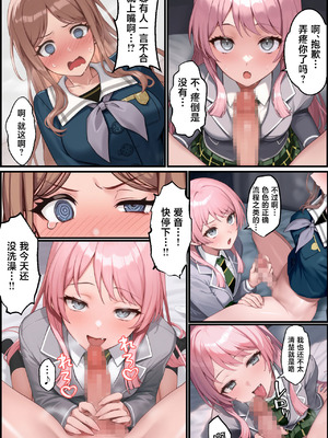 [December_fool] 輪沈顎 生えちゃったのでバンドメンバーに処理してもらうお話 (BanG Dream! It's MyGO!!!!!) [Starcrash＆路小茜合作汉化] [AI生成]_13_kucu