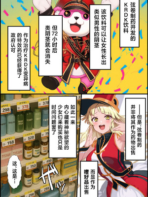 [December_fool] 輪沈顎 生えちゃったのでバンドメンバーに処理してもらうお話 (BanG Dream! It's MyGO!!!!!) [Starcrash＆路小茜合作汉化] [AI生成]_45_jhox