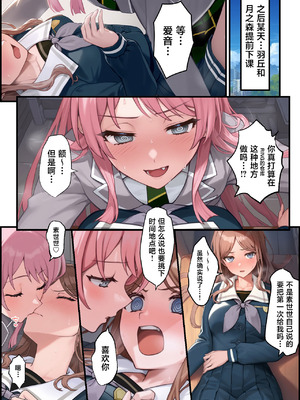 [December_fool] 輪沈顎 生えちゃったのでバンドメンバーに処理してもらうお話 (BanG Dream! It's MyGO!!!!!) [Starcrash＆路小茜合作汉化] [AI生成]_47_qffl