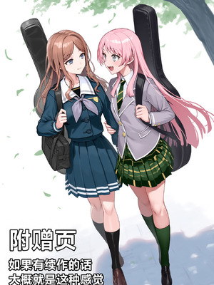 [December_fool] 輪沈顎 生えちゃったのでバンドメンバーに処理してもらうお話 (BanG Dream! It's MyGO!!!!!) [Starcrash＆路小茜合作汉化] [AI生成]_76_obyi