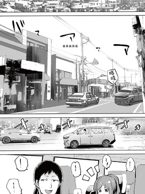 [STUDIOふあん (来鈍)] 地元のハメ友。「先輩の人妻S」｜在地砲友「前輩的妻子S」 [中国翻訳] [DL版]_003_cxij
