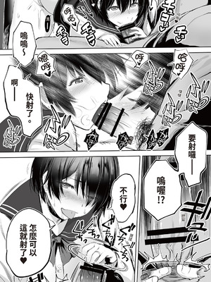 [STUDIOふあん (来鈍)] 地元のハメ友。「先輩の人妻S」｜在地砲友「前輩的妻子S」 [中国翻訳] [DL版]_015_cmxb