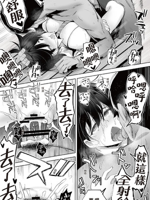 [STUDIOふあん (来鈍)] 地元のハメ友。「先輩の人妻S」｜在地砲友「前輩的妻子S」 [中国翻訳] [DL版]_097_ysyq