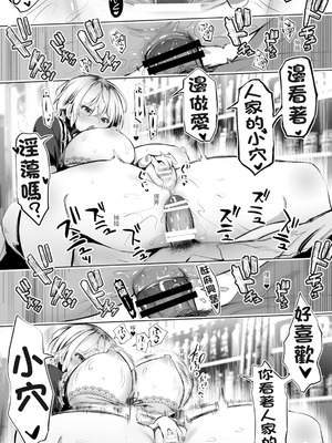 [STUDIOふあん (来鈍)] 地元のハメ友。「深夜のコンビニ店員A」｜在地砲友「深夜超商店員A」 [中国翻訳] [DL版]_093_alqr