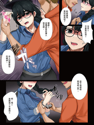 [みっつまん (KANIKORO)] ダメ看守×囚人-逆転-｜廢物獄卒×囚犯─逆轉─ [中国翻訳] [DL版]_10_sutn