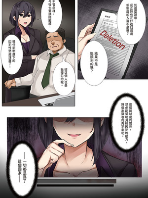 [みっつまん (KANIKORO)] ダメ看守×囚人-逆転-｜廢物獄卒×囚犯─逆轉─ [中国翻訳] [DL版]_32_wqel