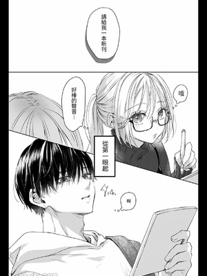 [むら茶木屋 (むら茶木)] 新刊が×××なのは売り子のせいです [DL版]_02_gafl