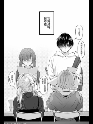 [むら茶木屋 (むら茶木)] 新刊が×××なのは売り子のせいです [DL版]_03_nglm