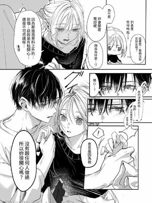 [むら茶木屋 (むら茶木)] 新刊が×××なのは売り子のせいです [DL版]_15_sfwx