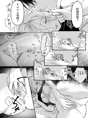 [むら茶木屋 (むら茶木)] 新刊が×××なのは売り子のせいです [DL版]_35_yawv