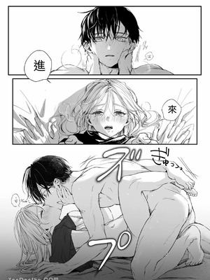 [むら茶木屋 (むら茶木)] 新刊が×××なのは売り子のせいです [DL版]_41_qjio